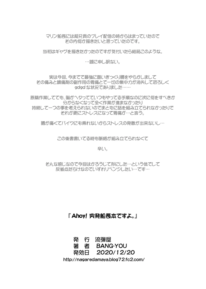 465ページ目