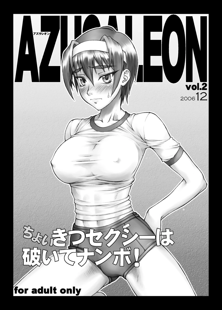 466ページ目