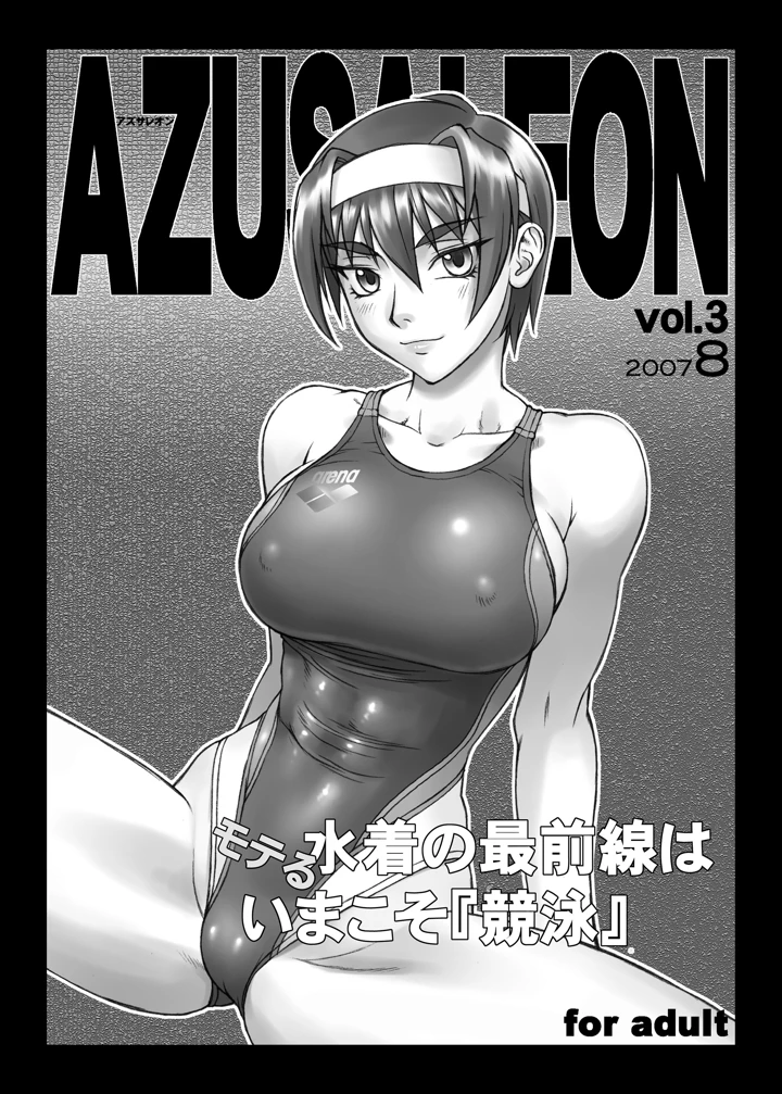 474ページ目