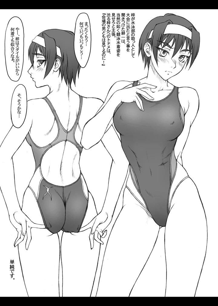 475ページ目
