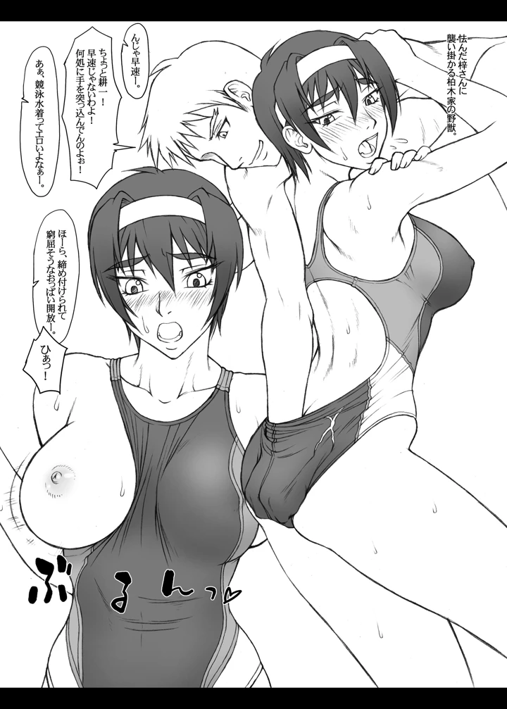477ページ目
