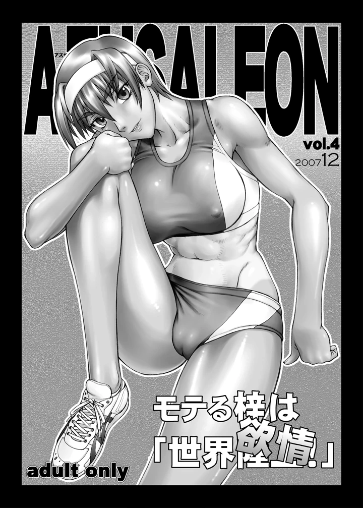 482ページ目