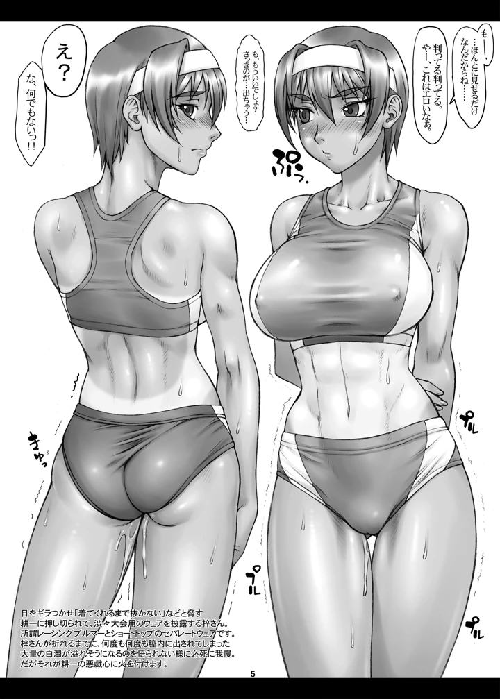 486ページ目