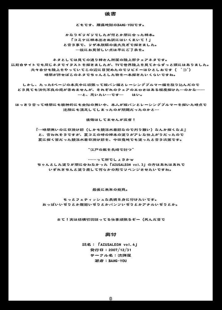 489ページ目