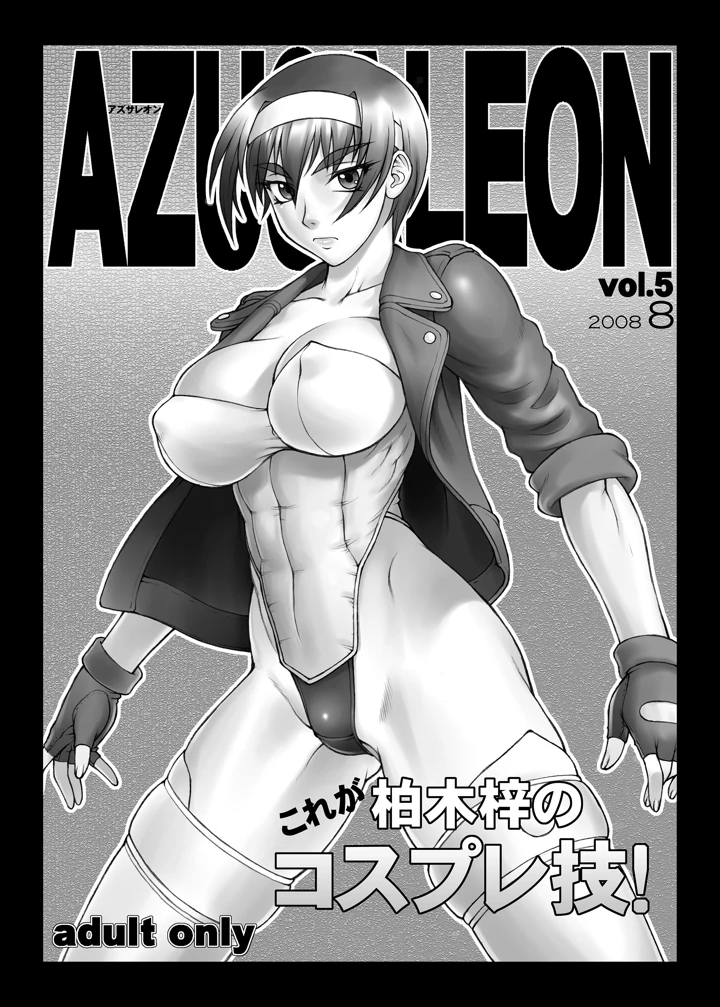 490ページ目