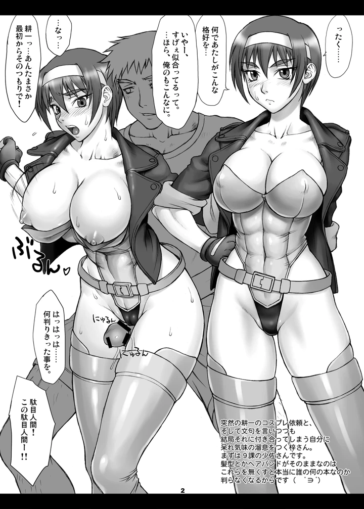 491ページ目