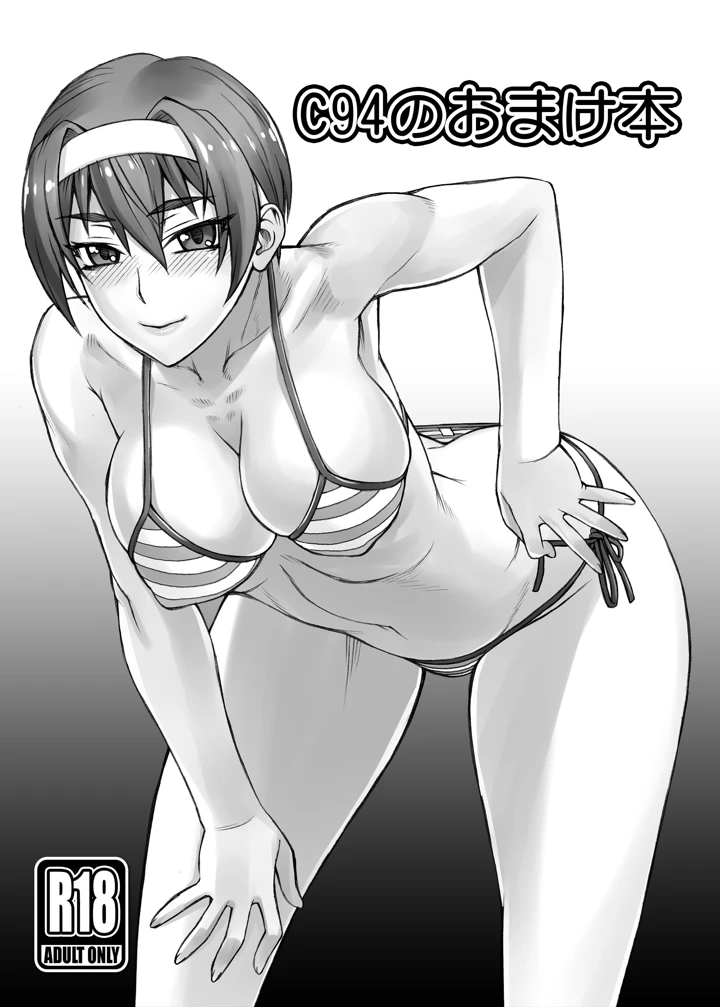 506ページ目