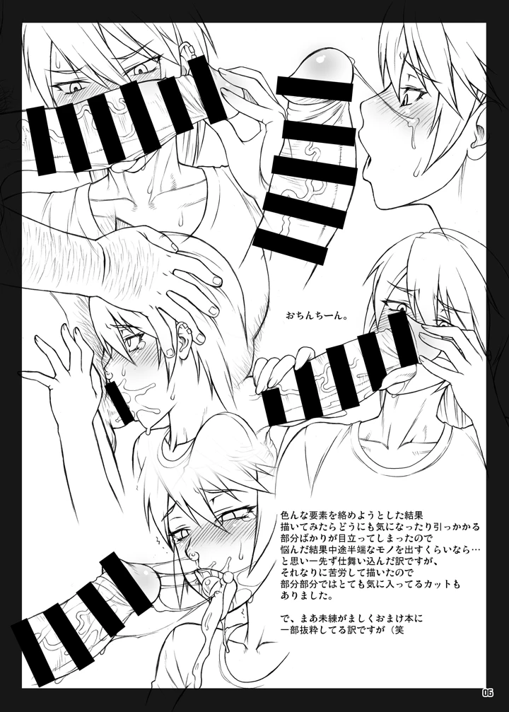 511ページ目
