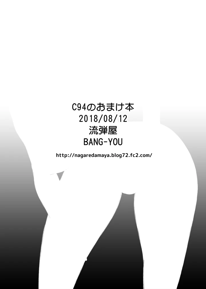 513ページ目