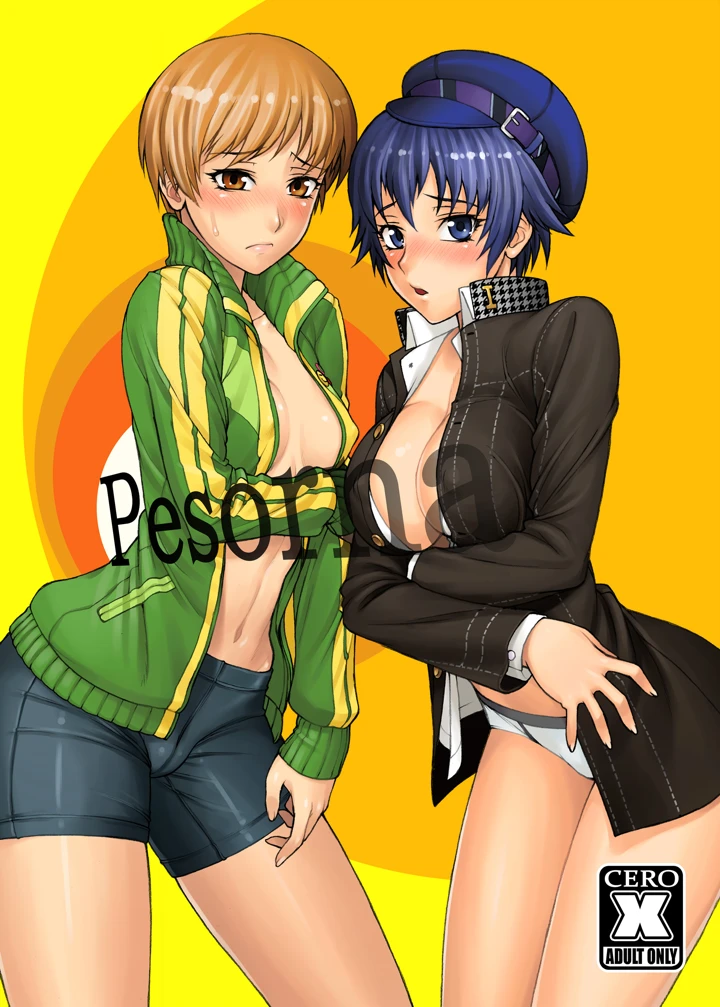 526ページ目