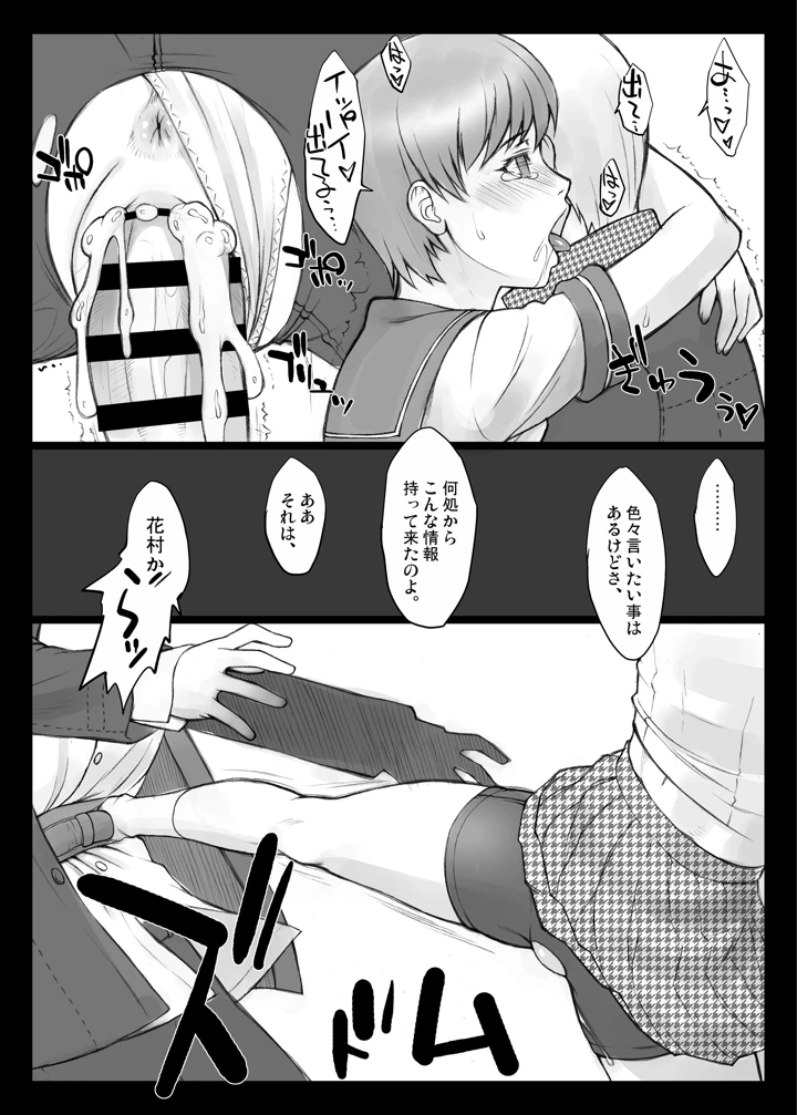 536ページ目