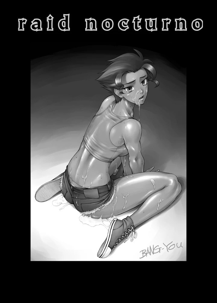 538ページ目