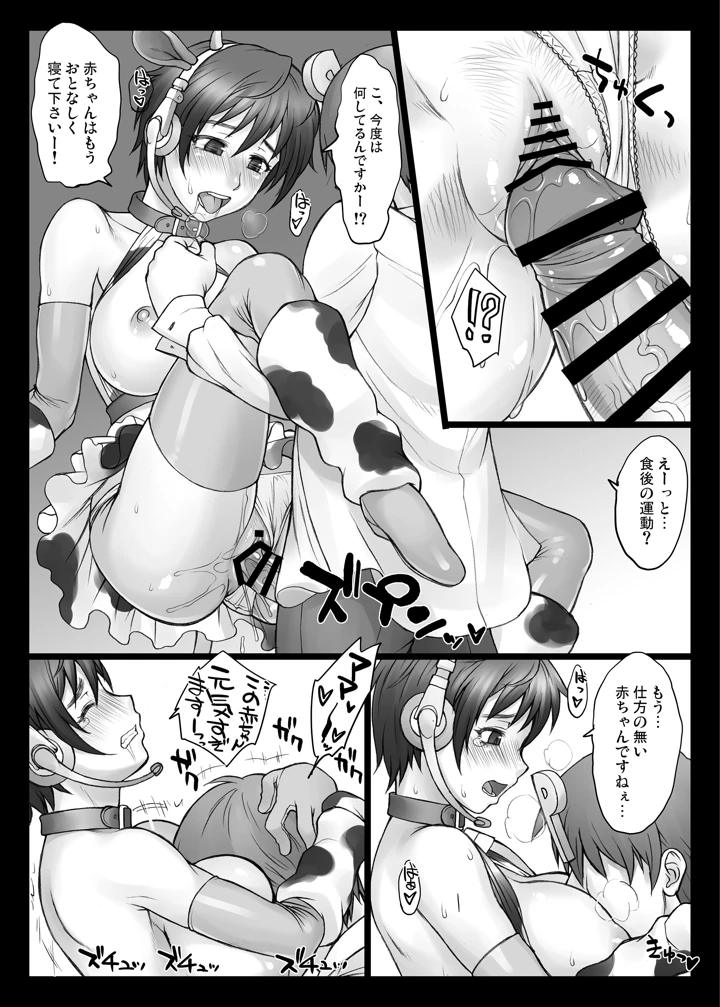 564ページ目