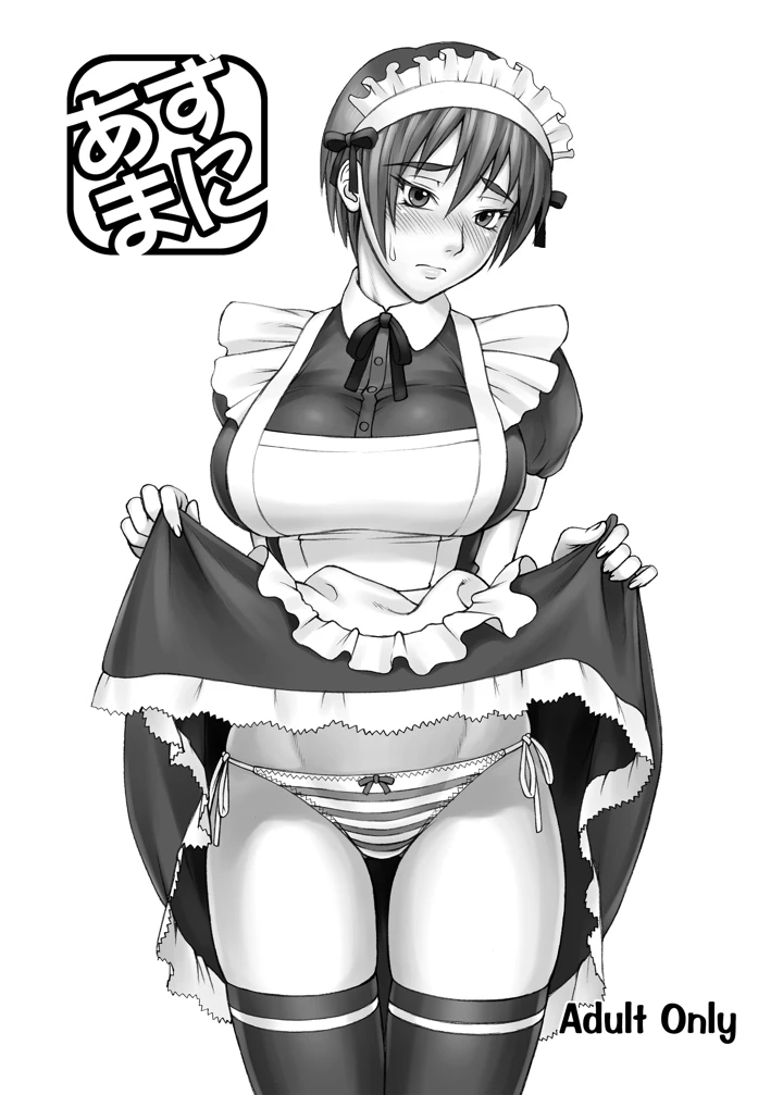 579ページ目