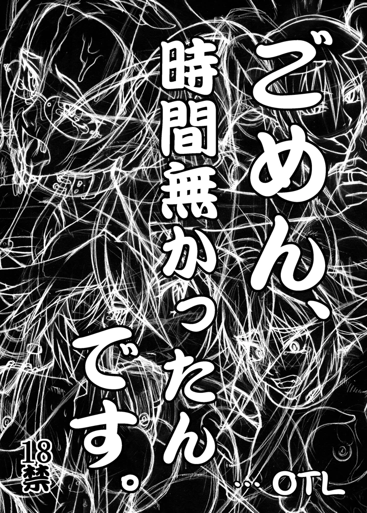 595ページ目