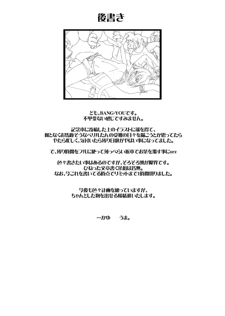603ページ目