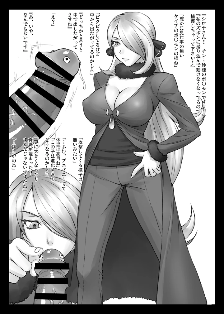 604ページ目