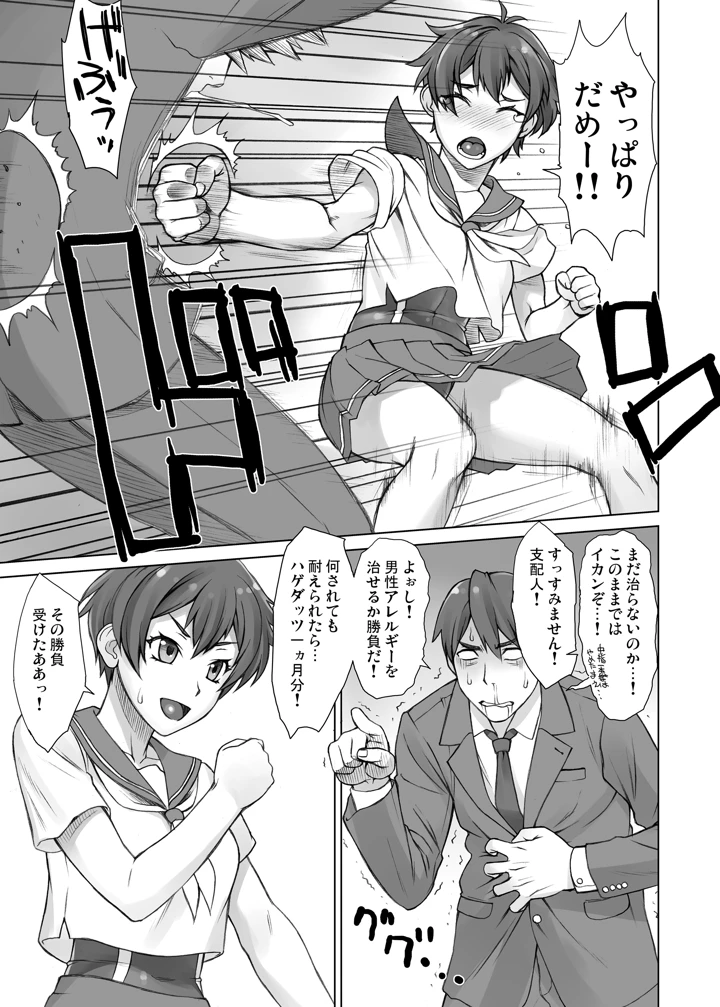 609ページ目