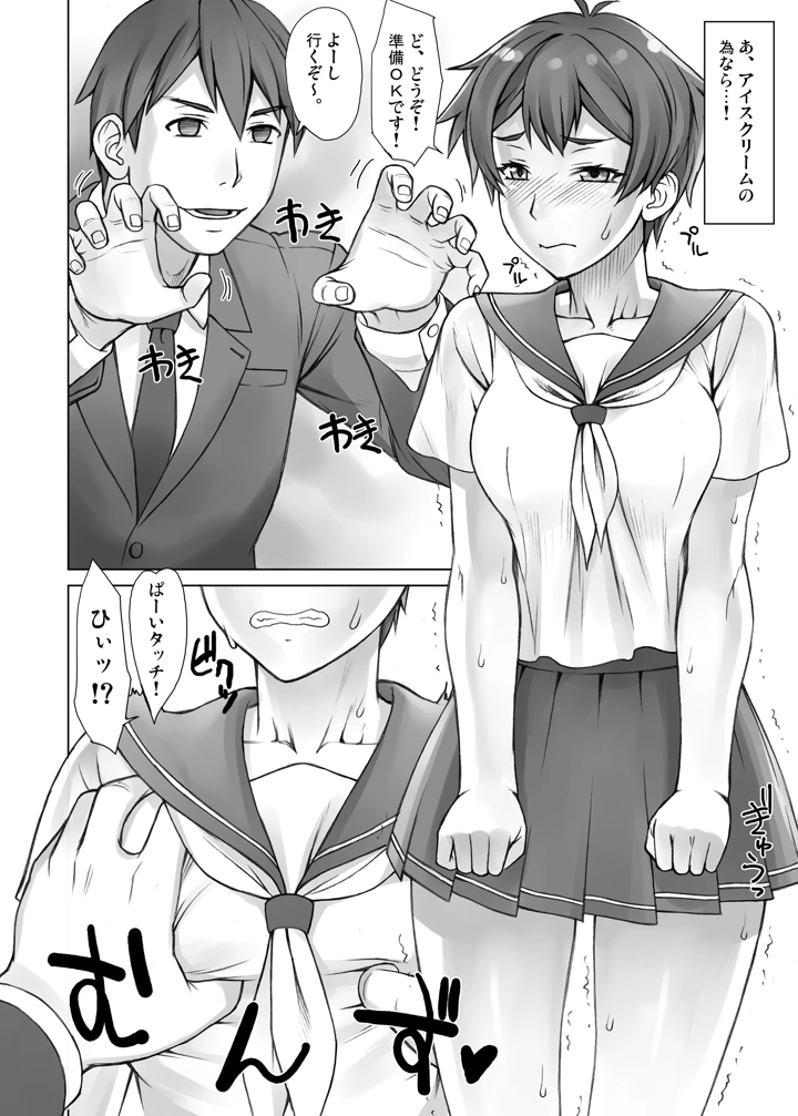 610ページ目