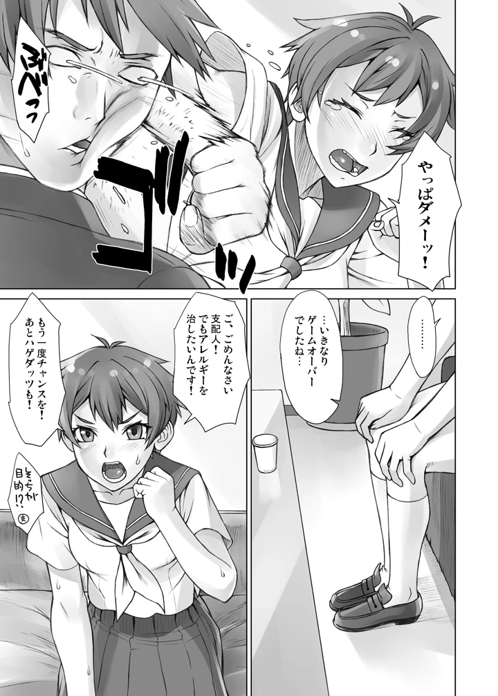 611ページ目