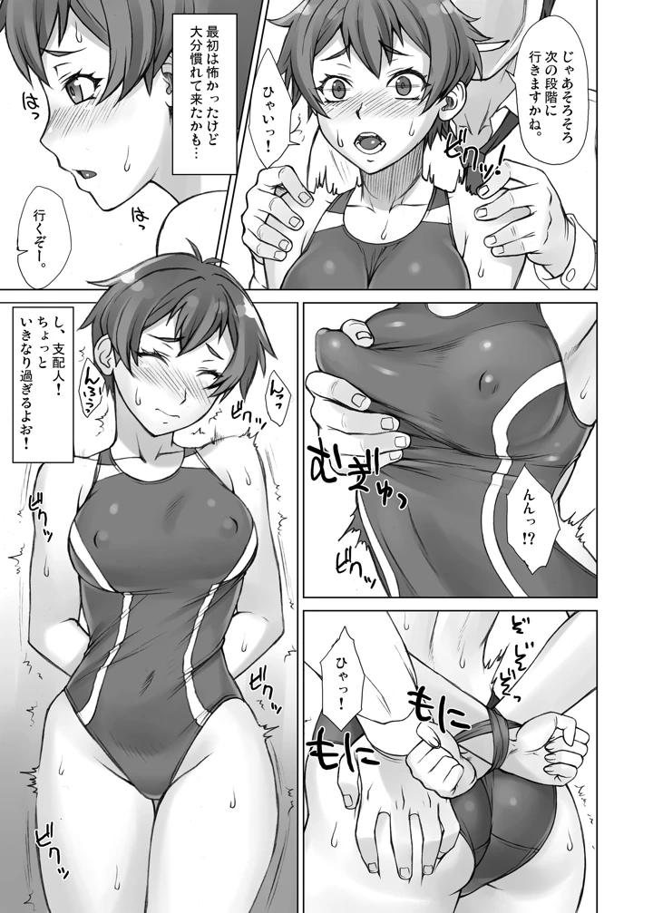 615ページ目