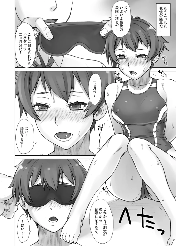 618ページ目
