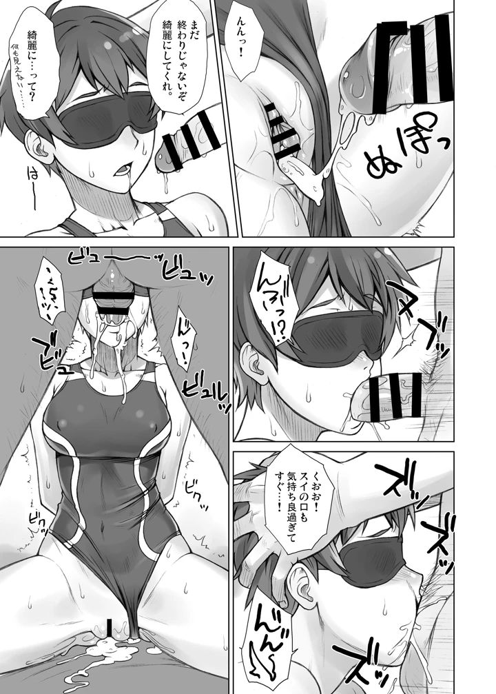 623ページ目