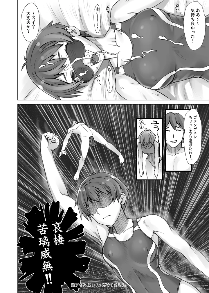 624ページ目