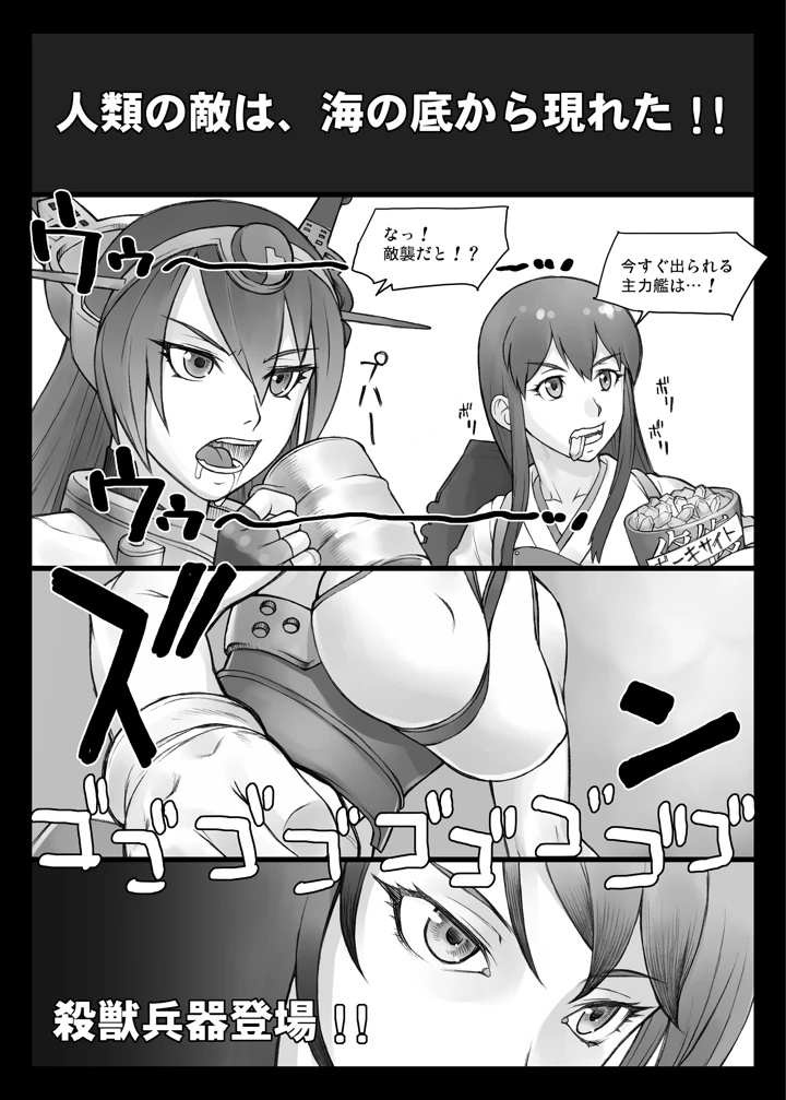 640ページ目