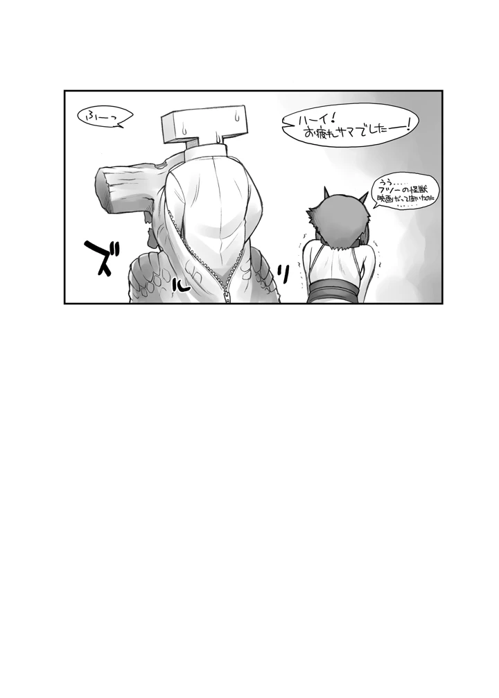 648ページ目