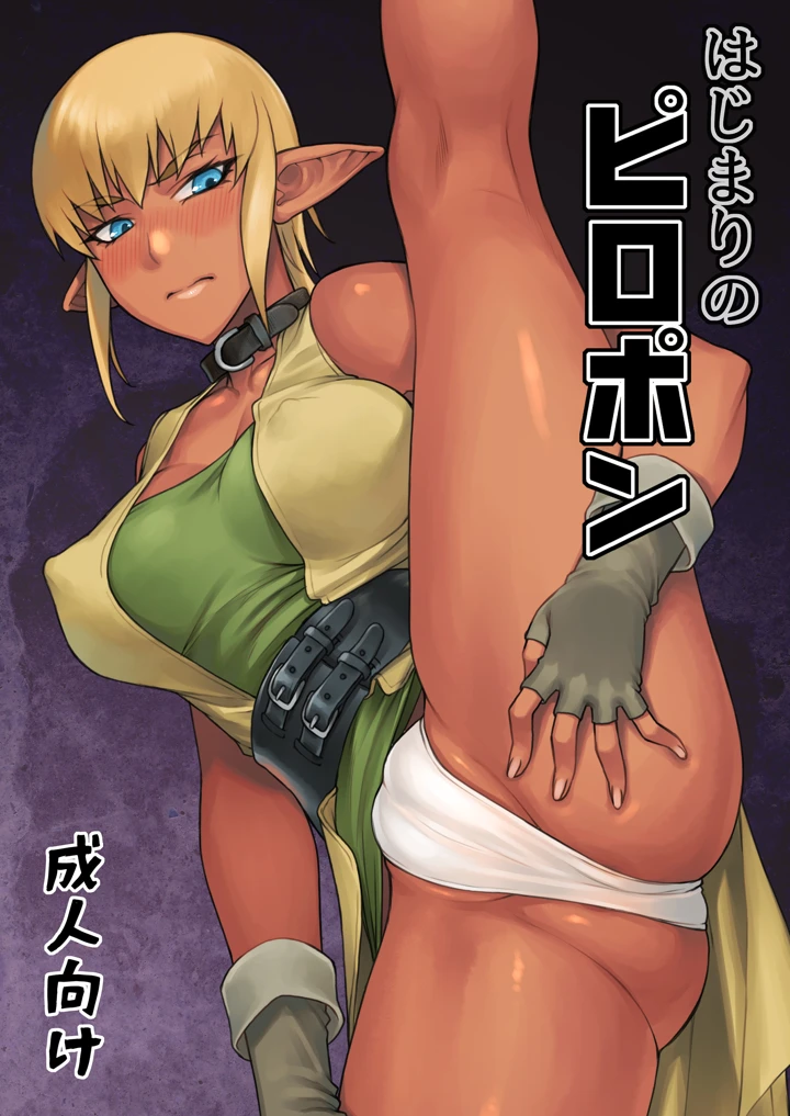 649ページ目