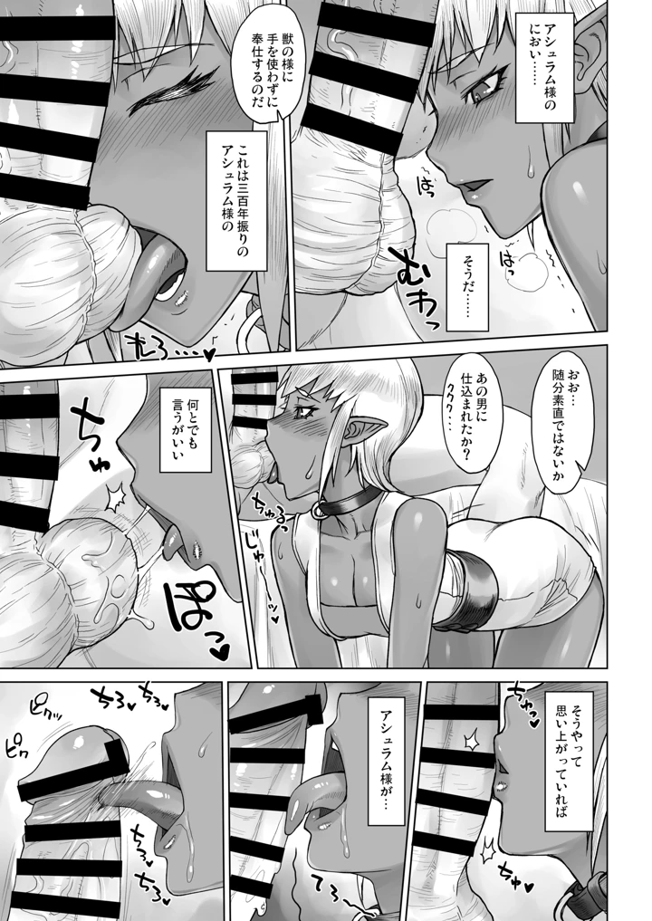 655ページ目