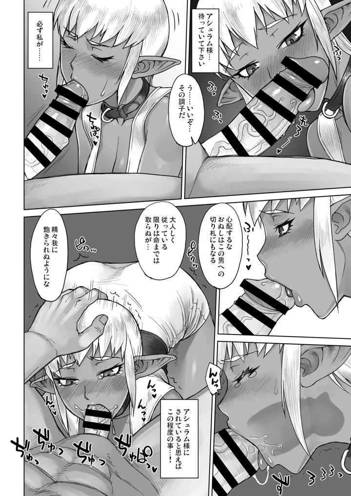 656ページ目