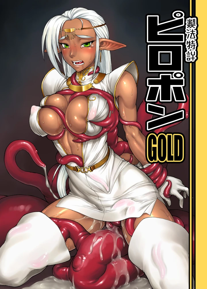 698ページ目