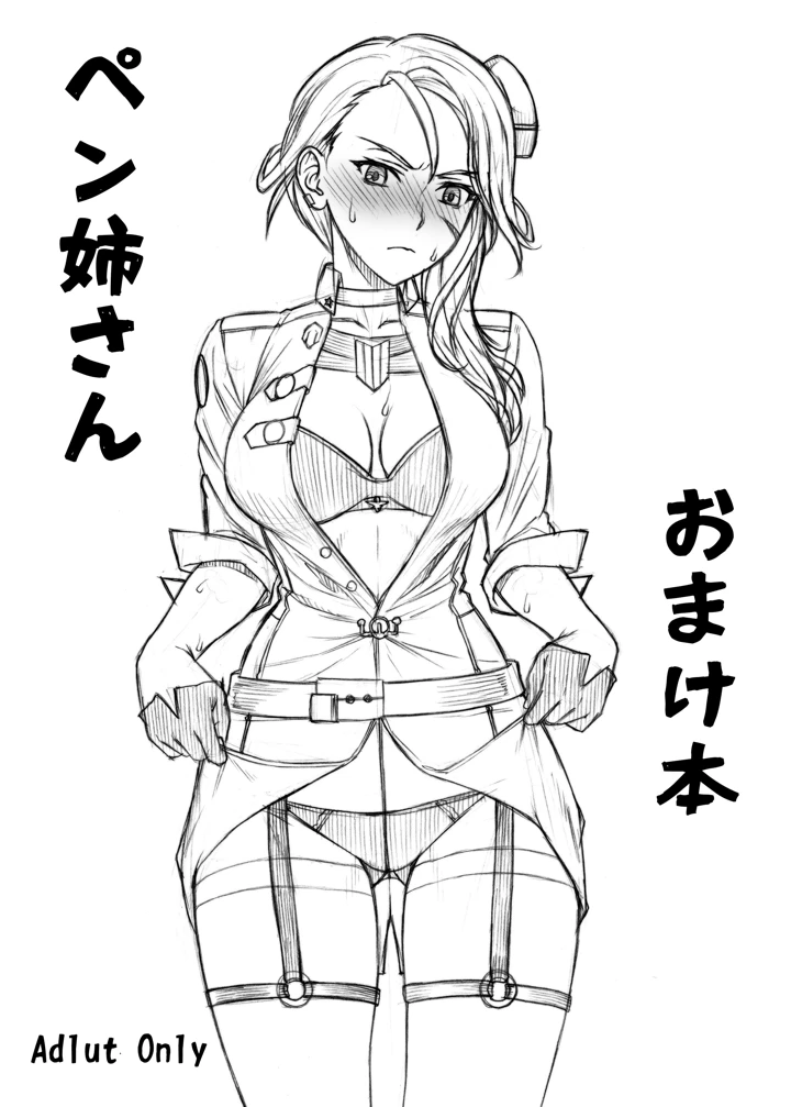 722ページ目