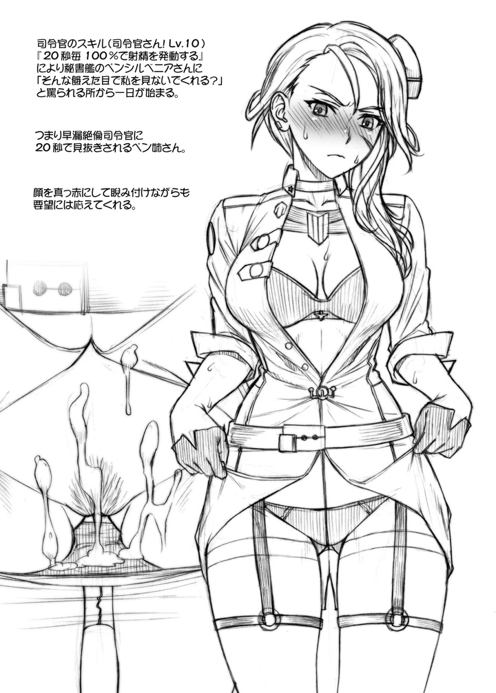 723ページ目