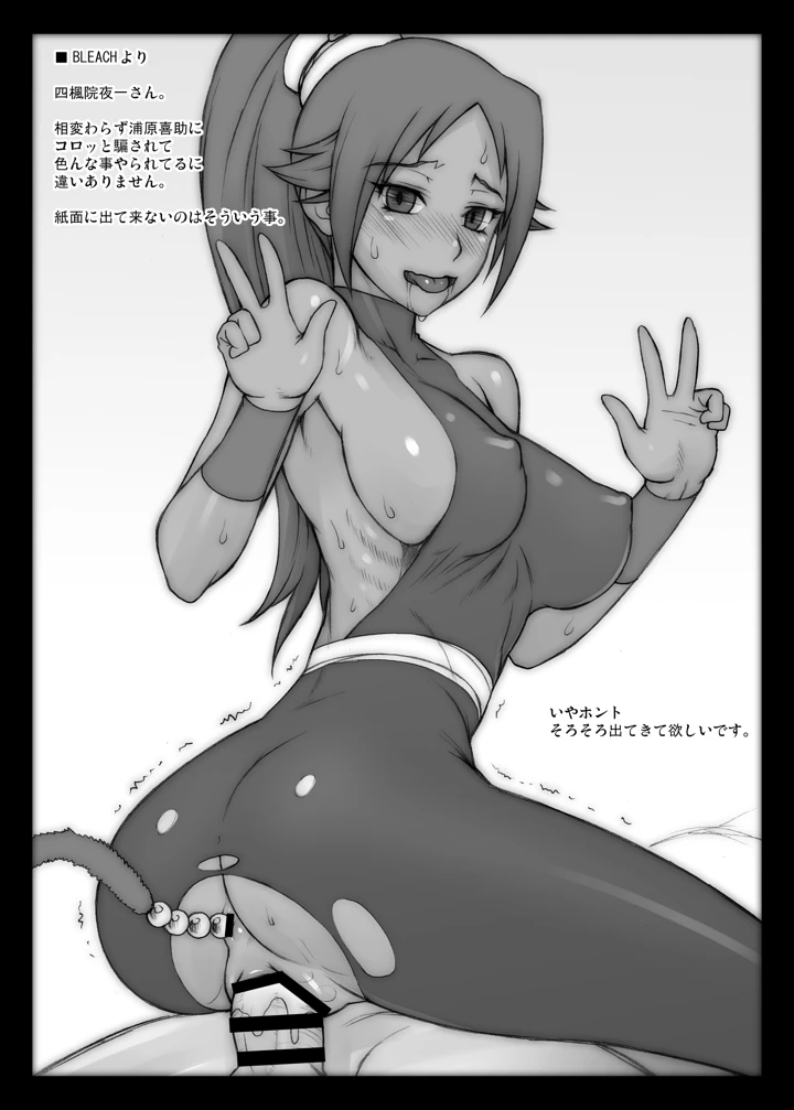 734ページ目