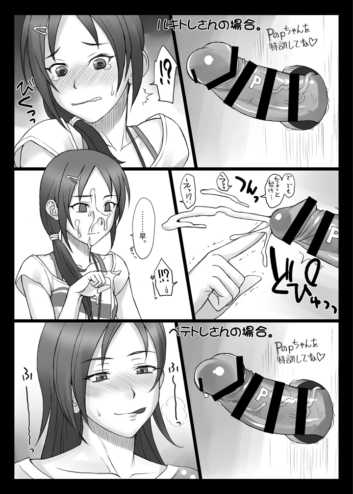 739ページ目