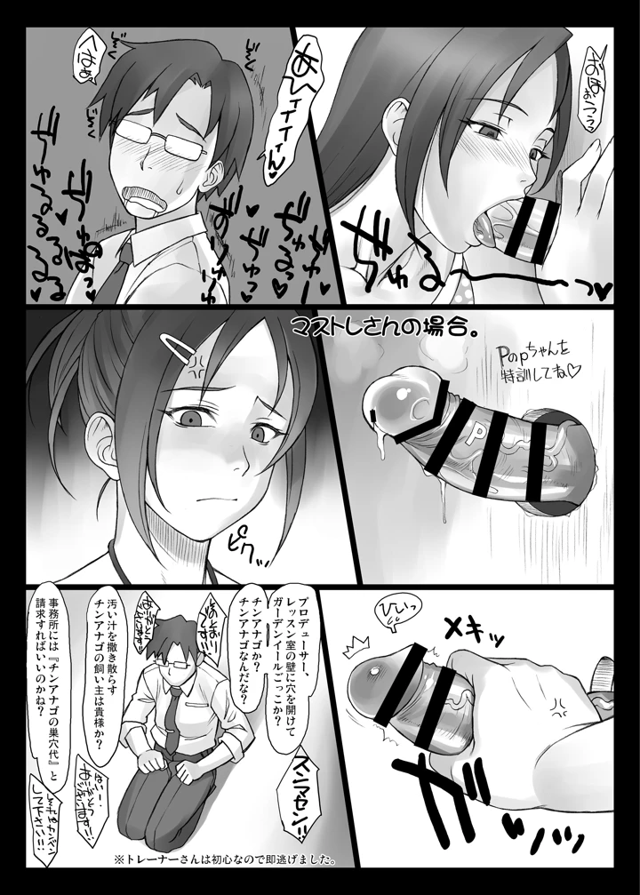740ページ目