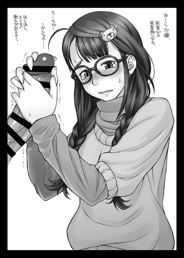 746ページ目