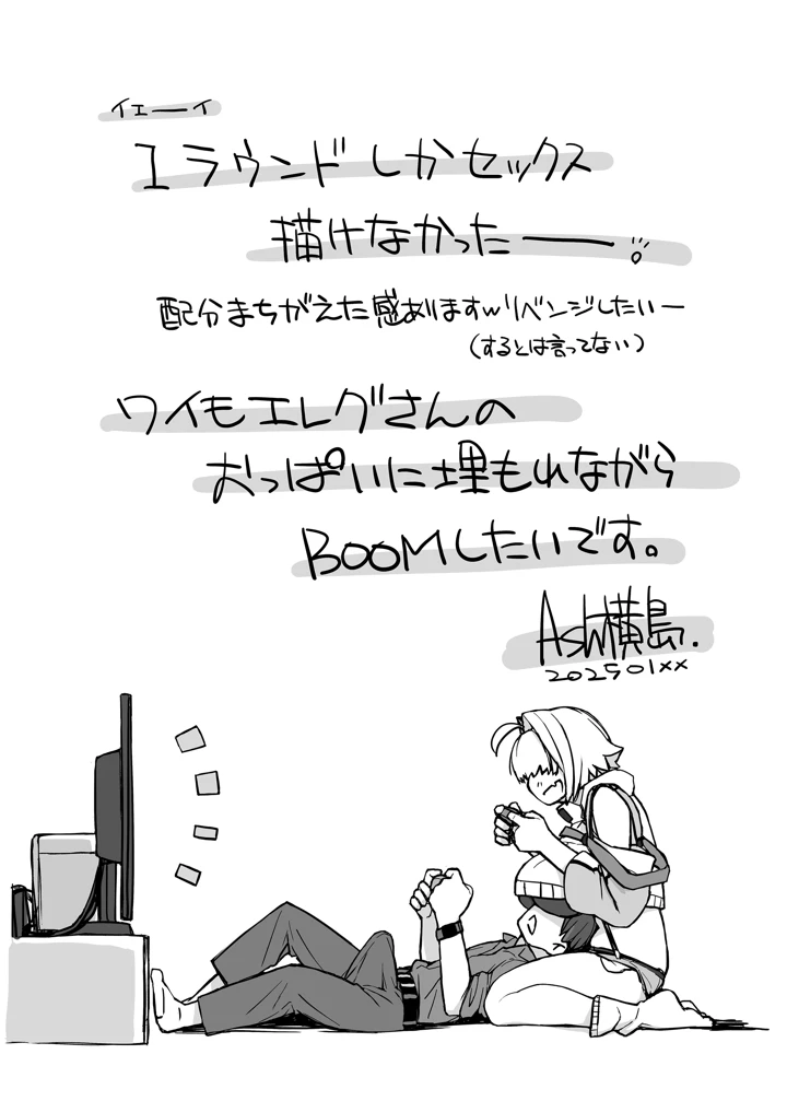 747ページ目