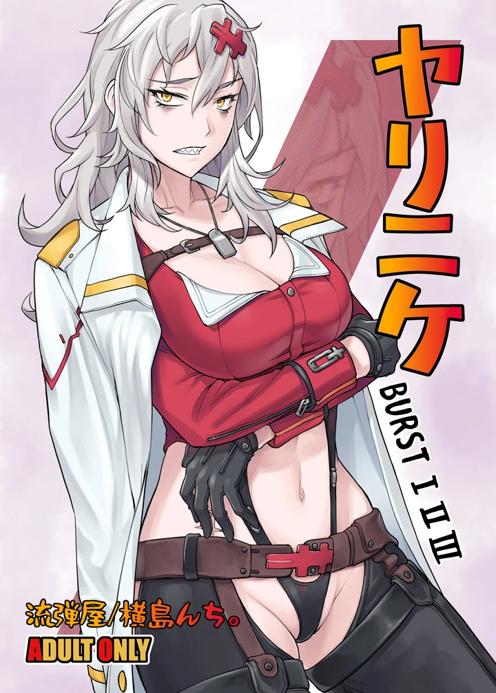 748ページ目