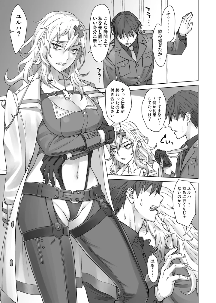 749ページ目