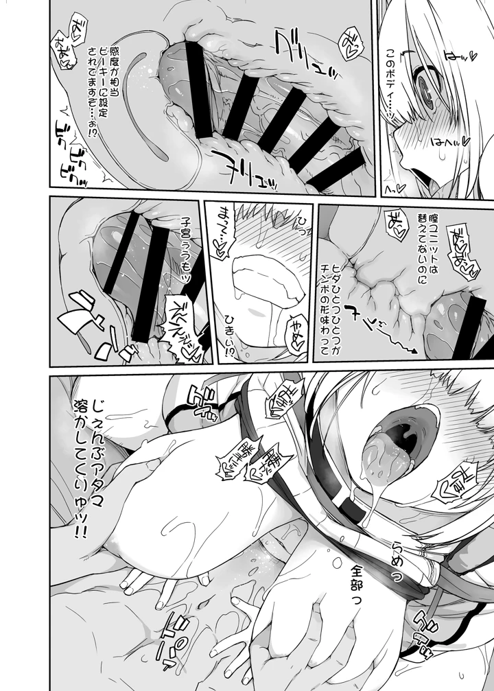 760ページ目