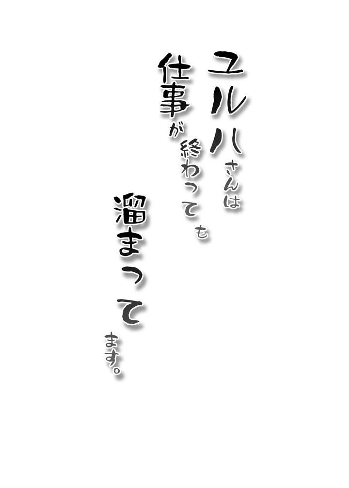 770ページ目