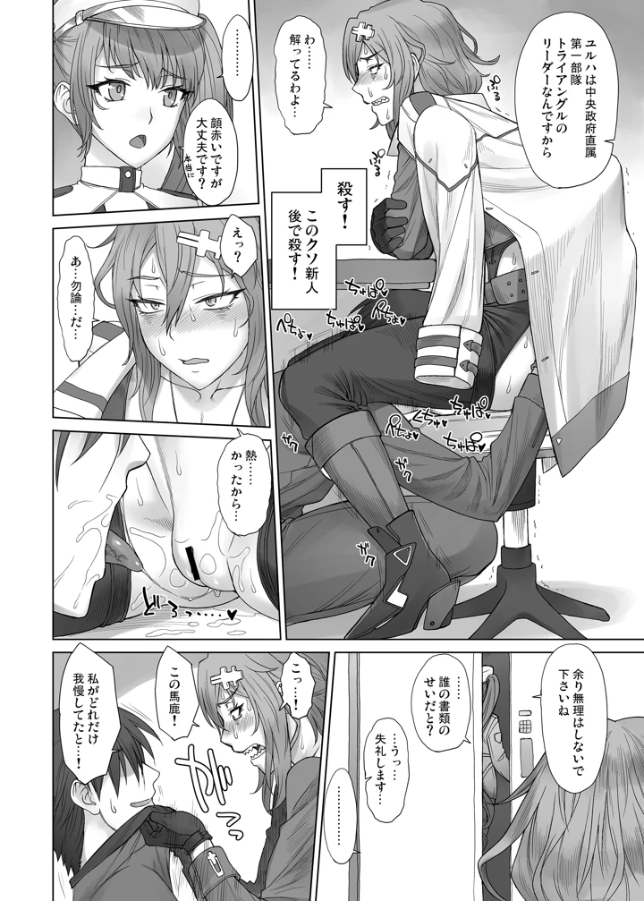 774ページ目