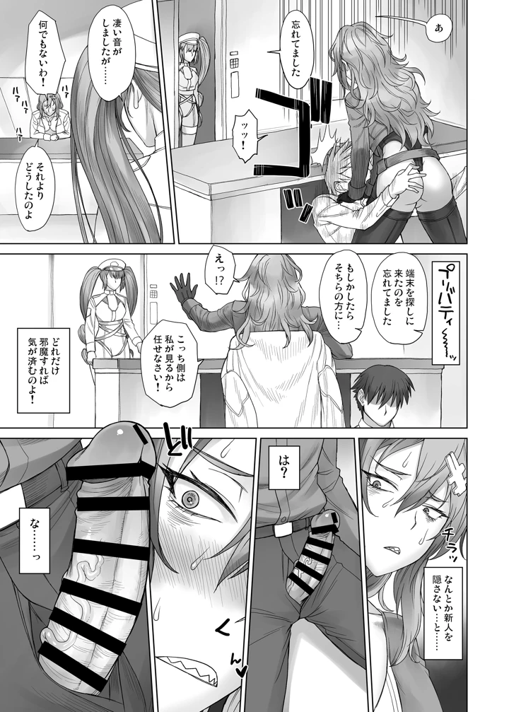 775ページ目