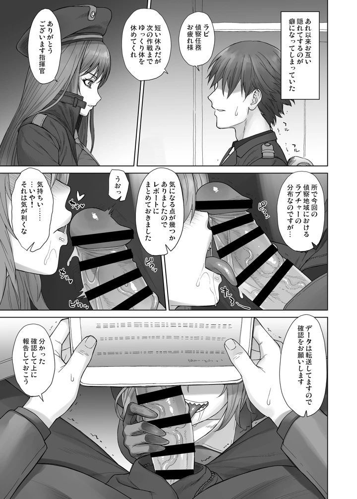 779ページ目