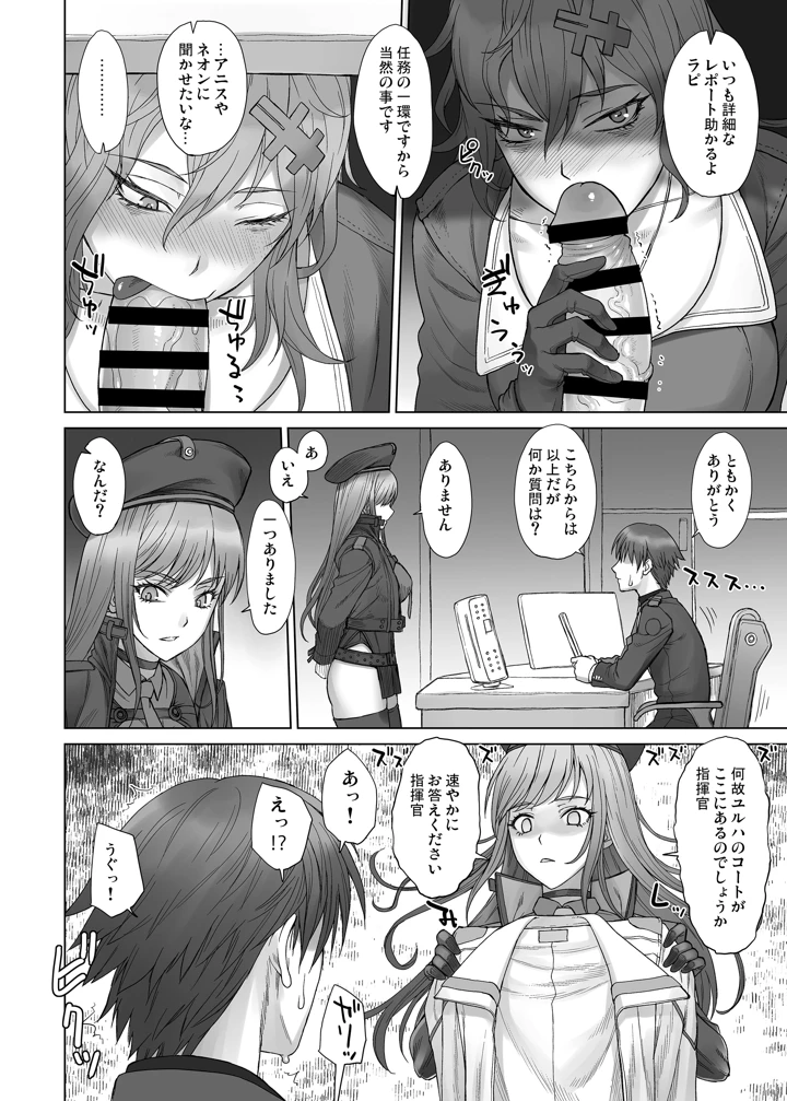 780ページ目