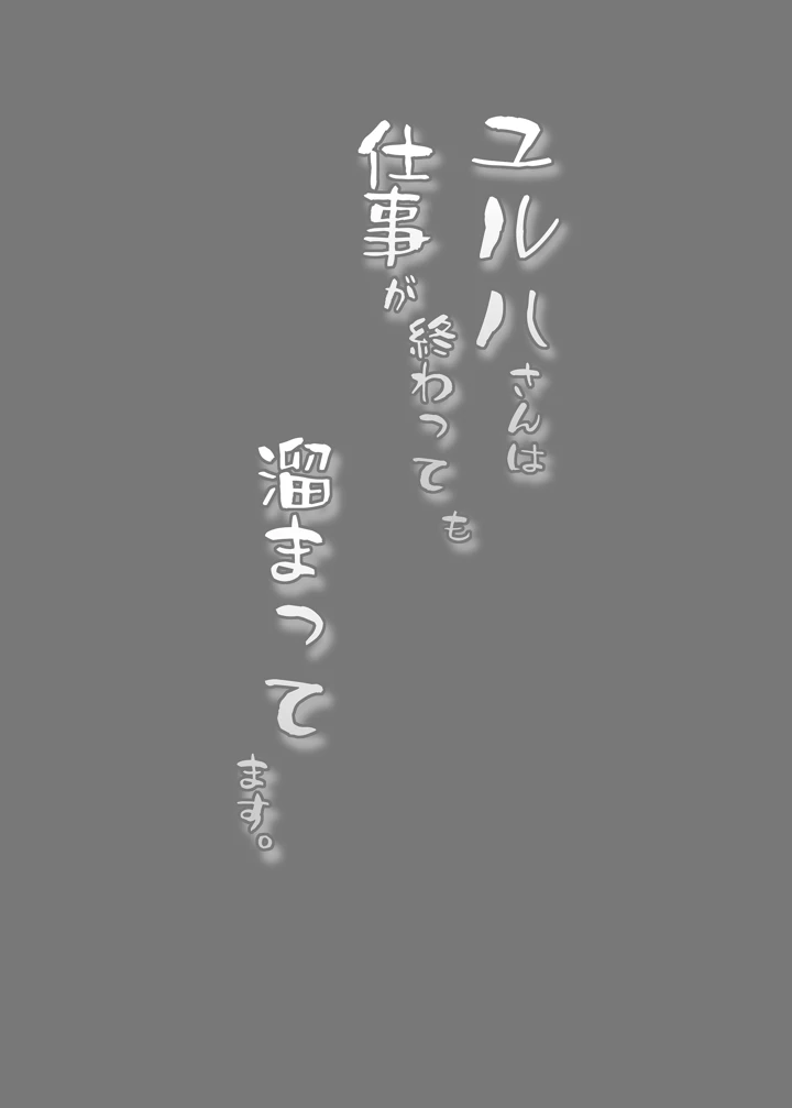 791ページ目